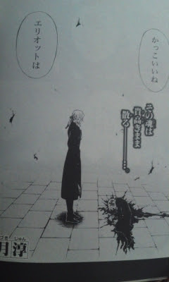 Pandorahearts 61 Where Am I