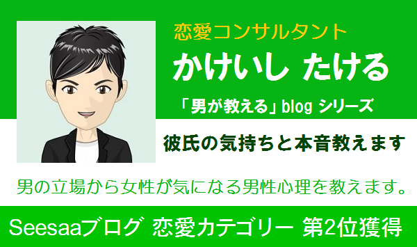 男が教える 未読無視で別れの意思表示をする彼氏の心理 あなたの彼氏の気持と本音 教えます