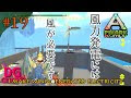 Ark 風力発電 ps4 919904-Ark 風力発電 ps4