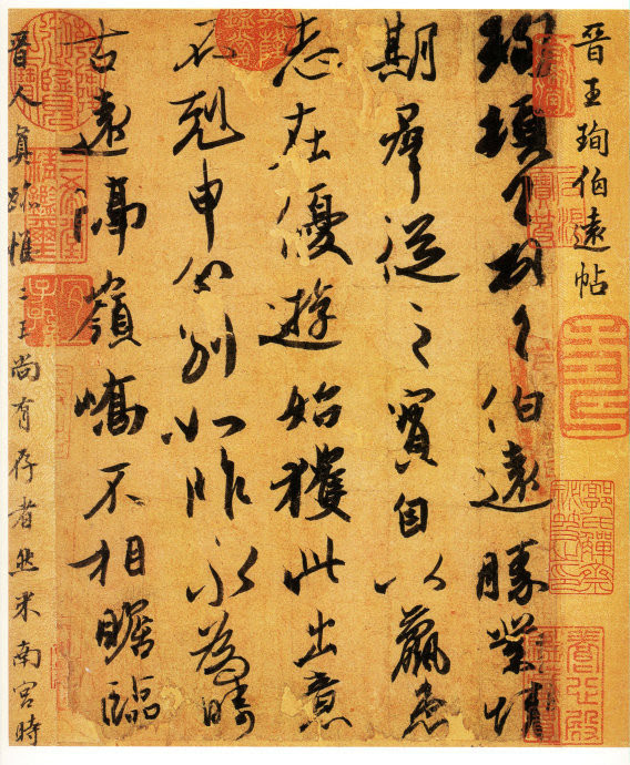 书法名言100句 太经典了