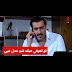 شتاوي علي بنات العيلة / بنات العيلة ـ شهد و سارة و قبول الصداقات على الفيس بوك ... : الاحترام المتبادل بين الاعضاء وعدم الاستهزاء باراء الاخرين.