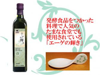 飲むオリーブオイル エーゲの輝き 新発売 1日15mlのオーガニック エクストラバージン オリーブオイル トルコ エーゲ海の太陽を浴びて育ったオリーブ を搾ったエクストラバージンオイル生産者と独占契約 クオリティライフ株式会社 プレスリリース配信代行