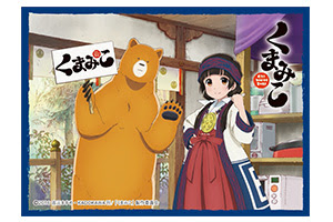 Tvアニメ くまみこ 公式サイト