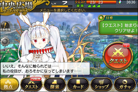 乖離性ミリオンアーサー Square Enix Market