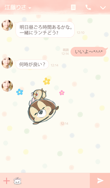 ダウンロード済み ツムツム かわいい ドナルド イラスト