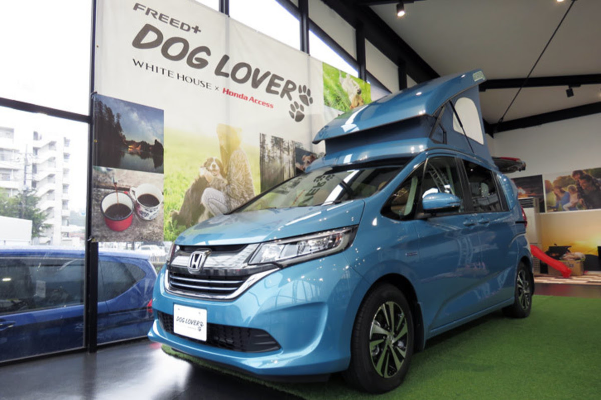 ホンダ フリード に愛犬家向けのキャンピングカー登場 ニュース Webcg