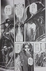 バンパイアハンターd 1 8巻 鷹木骰子 漫画 Happy Life