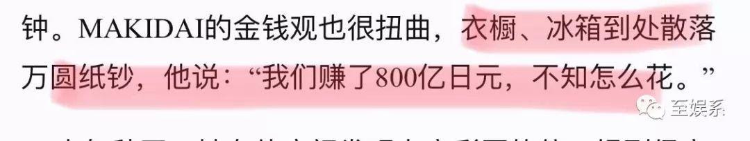 了解完林志玲老公 你才会知道他们有多相配 Akira