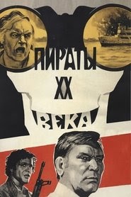 Пираты XX века volledige film kijken gesproken [720p] 1980