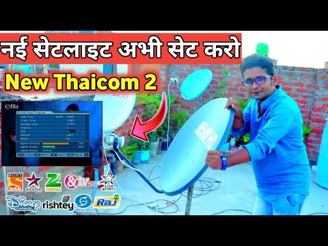 Thaicom 78e Dish Setting | Ku Band Satellite Thaicom 78 East Channel List | Thaicom Signal Setting