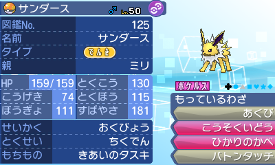 イメージ