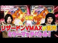 いろいろ リザードン ポケモン カード vmax 118879-ポケモン カード リザードン vmax デッキ