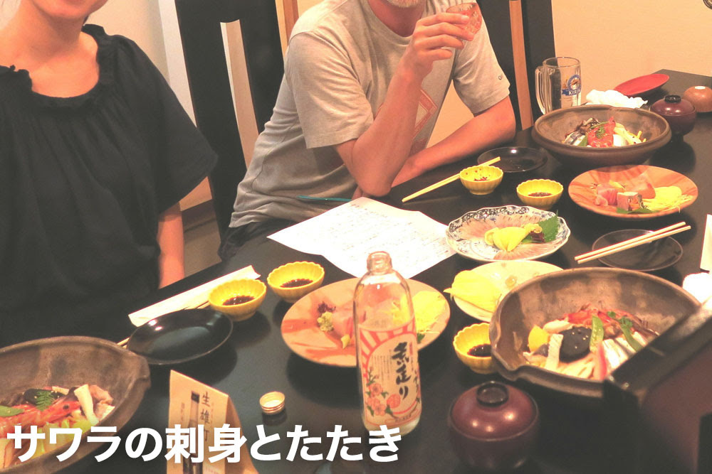 林正実にとって岡山の魚 ソウルフードの鰆 さわら と鬼ノ城塾の講師達 鬼ノ城塾