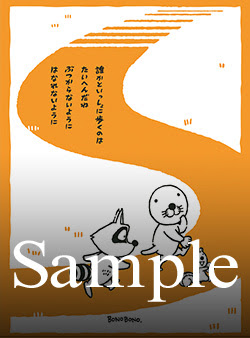 ぼのぼの アニメ