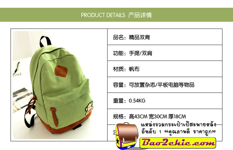 ผู้หญิง พร้อมส่งกว่า 500แบบ กระเป๋าเป้ สะพายหลัง เป้เดินทาง