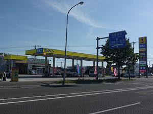 の店舗検索結果一覧 ホクレンss E Net