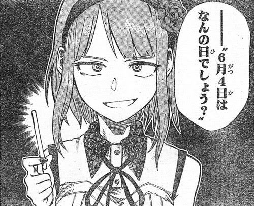 だがしかし ほたるんと親父が無邪気過ぎる という第２３かし感想 Risingforce Zwei