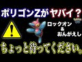 [最新] ポケモン おんがえし 645291-ポケモン おんがえし 技
