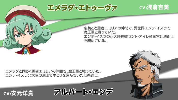 Hataraku Maou Sama Fansub Tv Maikuando Tv Anime Manga Community