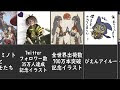 √99以上 モンハンライズ モンハン イラスト かっこいい 273970