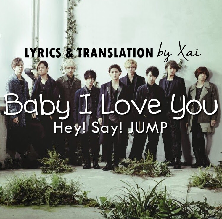 Lyrics Translation Hey Say Jump Baby I Love You Jumpingstorm Livejournal