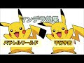 70以上 ピカチュウ 尻尾 黒 136276-ピカチュウ 尻尾 黒い