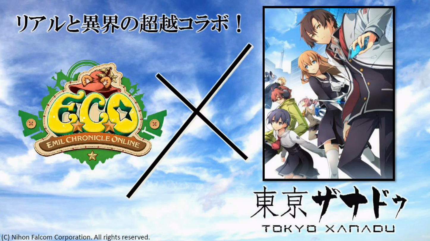 27 7月19日えこにゅ まとめ ゲステラ チャンネル