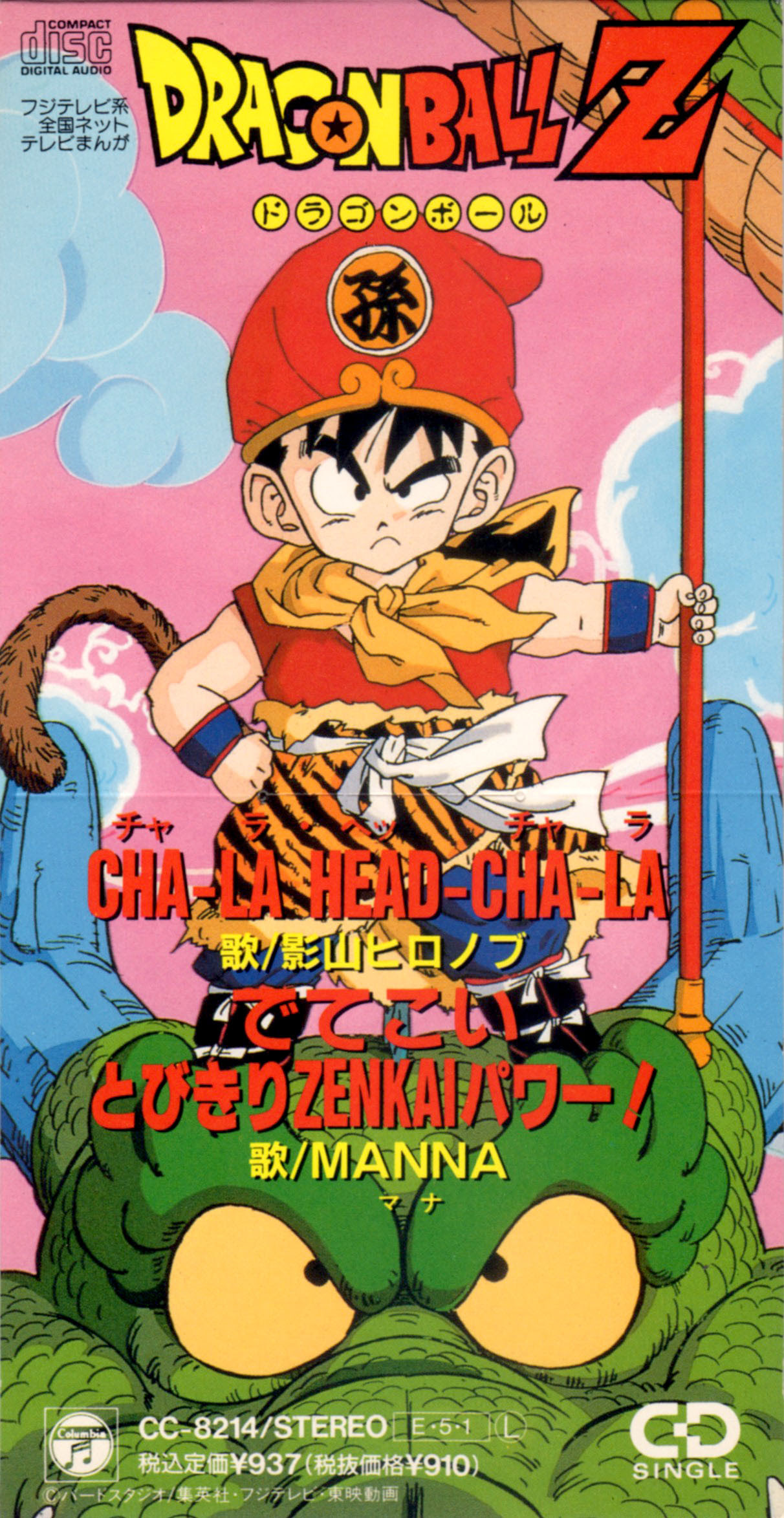 池 毅 オフィシャルウェブサイト