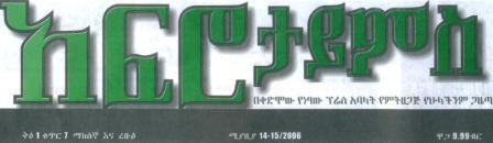 AFRO TIMES ON PRESIDENT MULATUS CHRISTIANITY