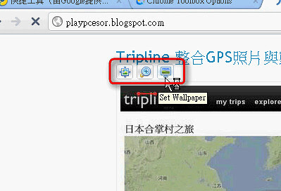 googletoolbox-04