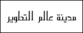خط 34523424