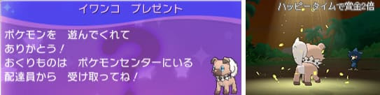 ウルトラサンムーンの効率の良いお金稼ぎの方法まとめ ポケモンusum攻略de Com