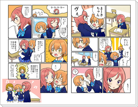 まきりんぱな Pixiv年鑑 B