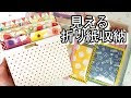 [10000ダウンロード済み√] 保育園 収納 手作り 865473-保育園 収納 手作り