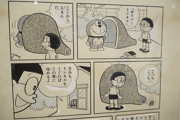 まもなく前期の展示が終了です 川崎市 藤子 F 不二雄ミュージアム