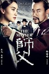 néz师父 teljes film magyarország subs online letöltés teljes dvd hd 2015