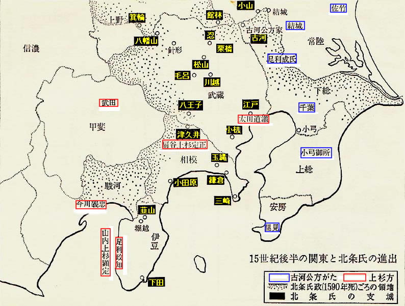関東の戦国大名 北条早雲