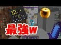 いろいろ マイクラ 金りんご id 197445-マイクラ 金リンゴ id