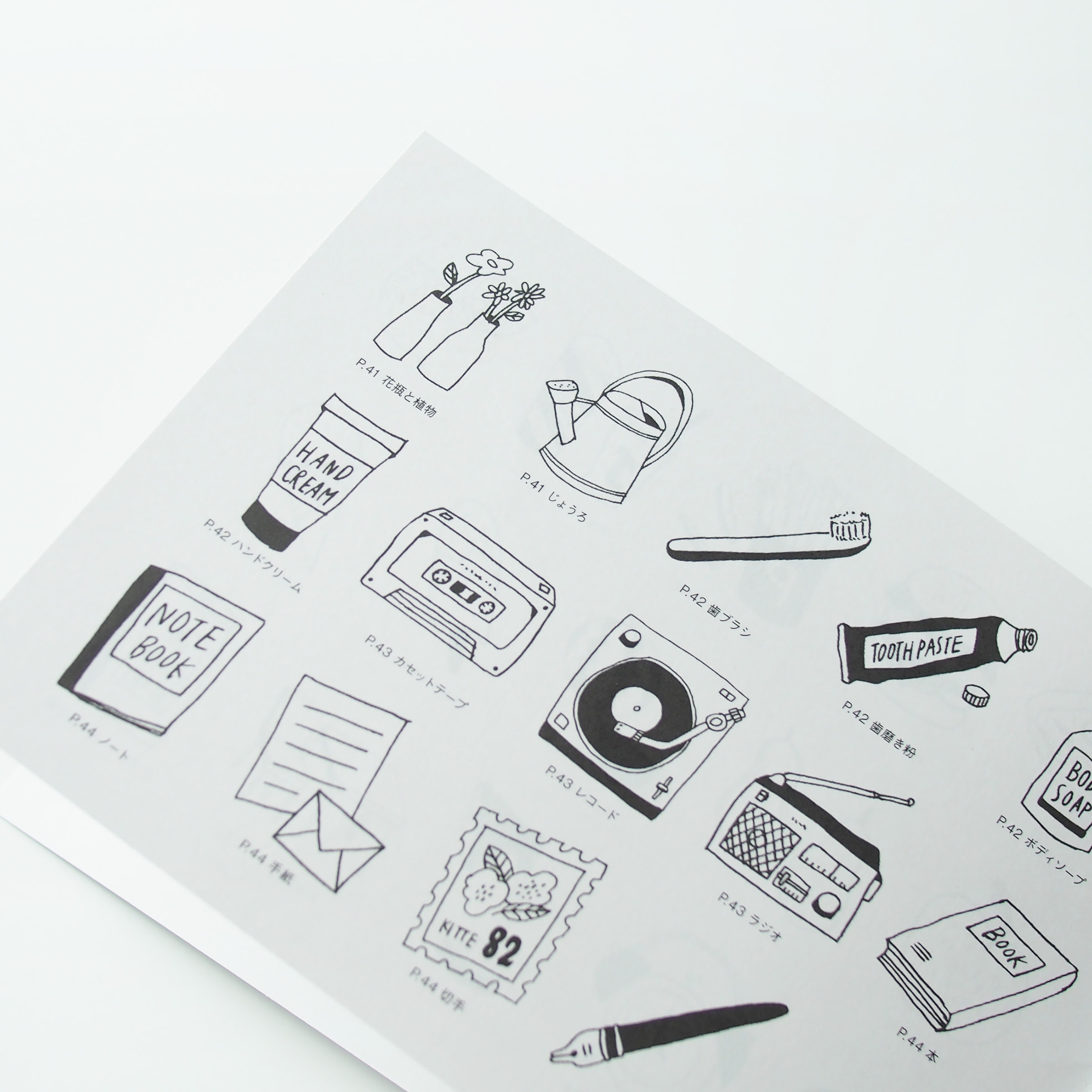 コピックで手帳に小さなカラーイラストを描く方法 : © AYANO USAMURA｜兎村彩野