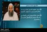اغلاق قناة الرحمة وحوار صريح مع الشيخ محمد حسان