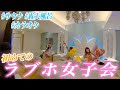 [最も選択された] カラオケ 女子 会 281116-カラオケ 盛���上がる 女子 会社