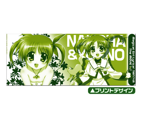 魔法少女リリカルなのは The Movie 1st なのは ユーノ 湯のみ ホビーの総合通販サイトならホビーストック