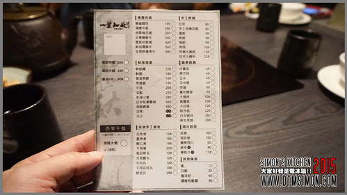 一葉知秋10.jpg