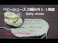 √無料でダウンロード！ ベビー ワンピース 編み図 無料 295301