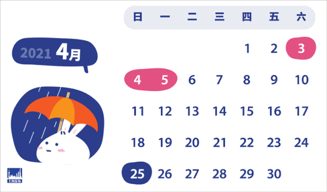 21划21 万图壁纸网