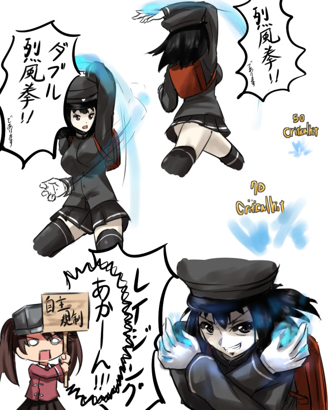 Dmm 角川 艦隊これくしょん 艦これ 隻目