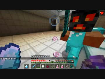 Minecraftアドベンチャー ナイトメアで行くfragment 終 ゆっくり実況