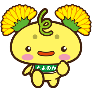 とよのんのイラスト使用について 豊能町公式ホームページ