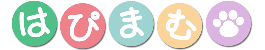 女子におすすめ！コピペだけでかわいい見出しになるCSS10選  はぴまむ