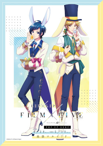 イメージ